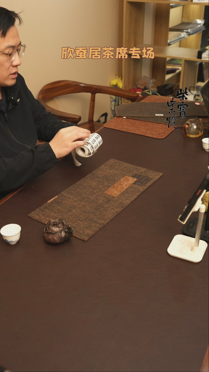 【闪购商品】杯10欣蚕居茶席40-20厘米