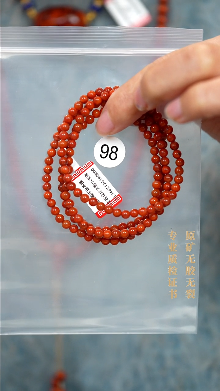 颈饰未镶嵌南红玛瑙彩*糖原矿无优化无胶裂手链多圈4+