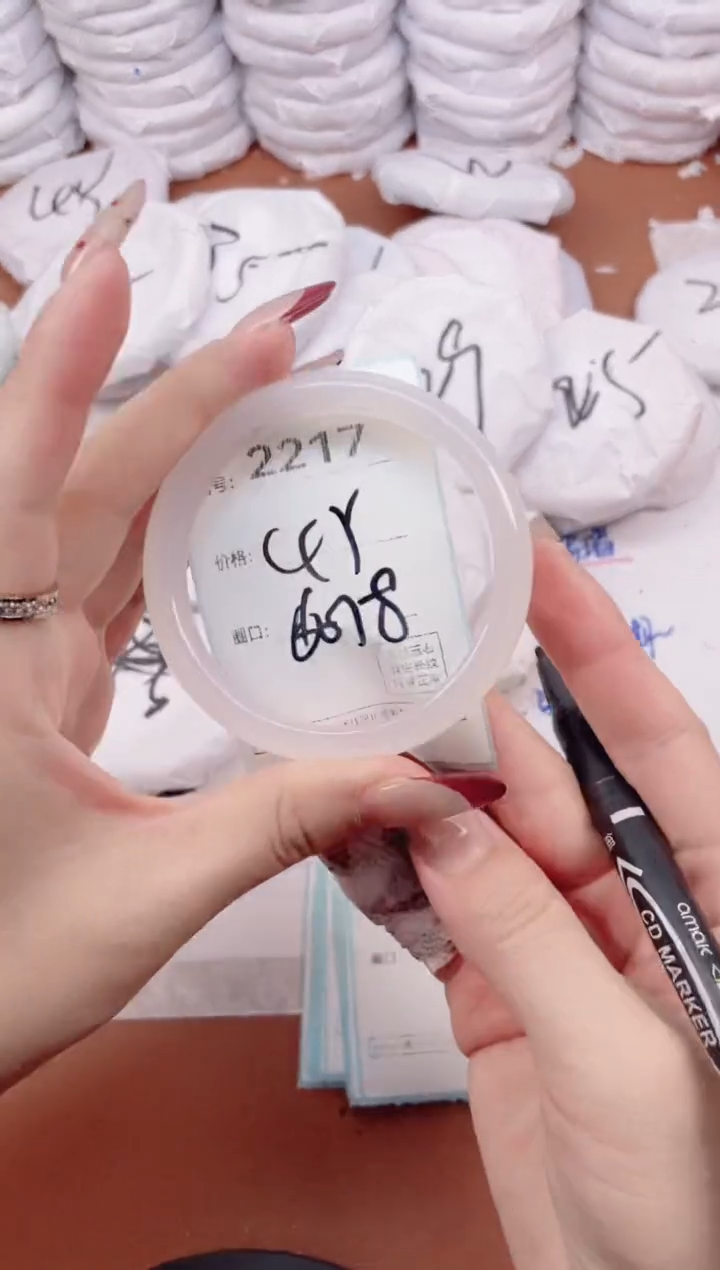 【闪购商品】玛瑙/玉髓手镯未镶嵌2217