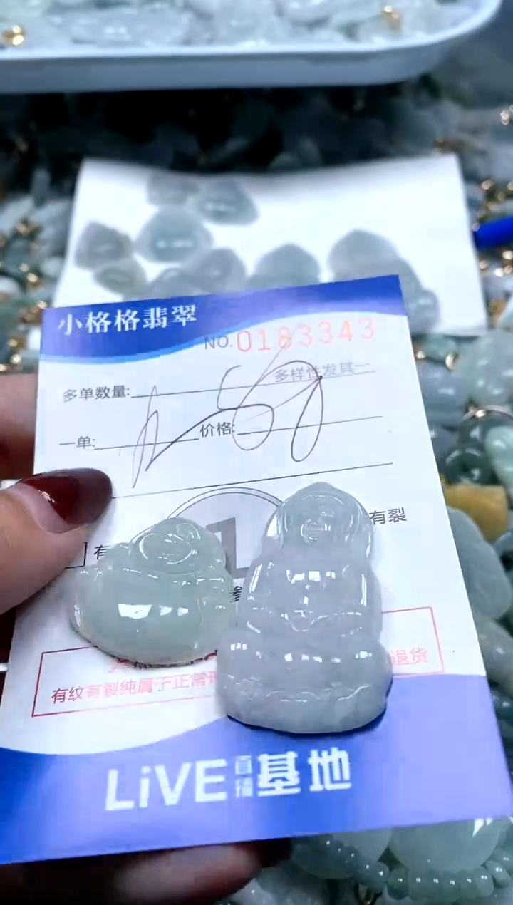 【闪购商品】翡翠颈饰未镶嵌闪购商品0183343