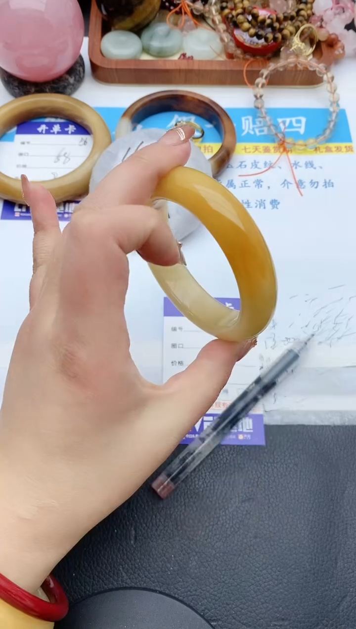 【闪购商品】石英质玉手镯未镶嵌154+57.5