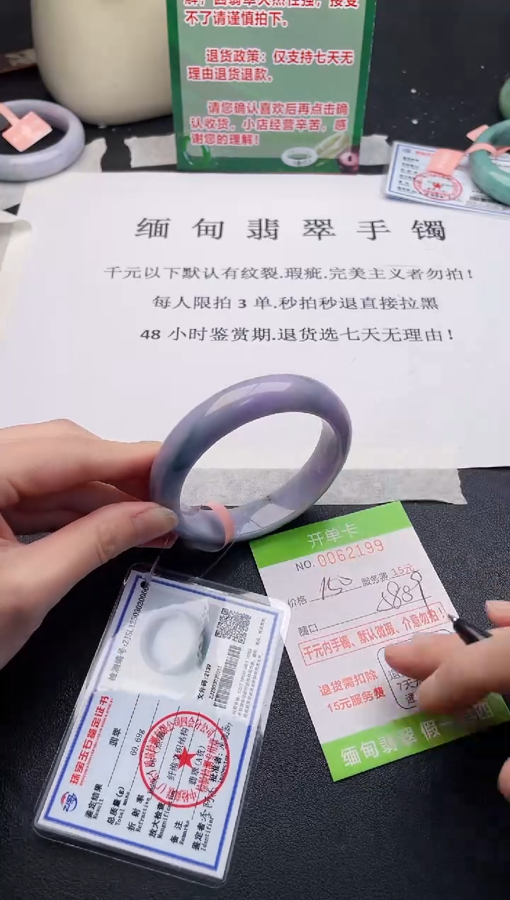 【闪购商品】99手镯即见即所得拍啥发啥
