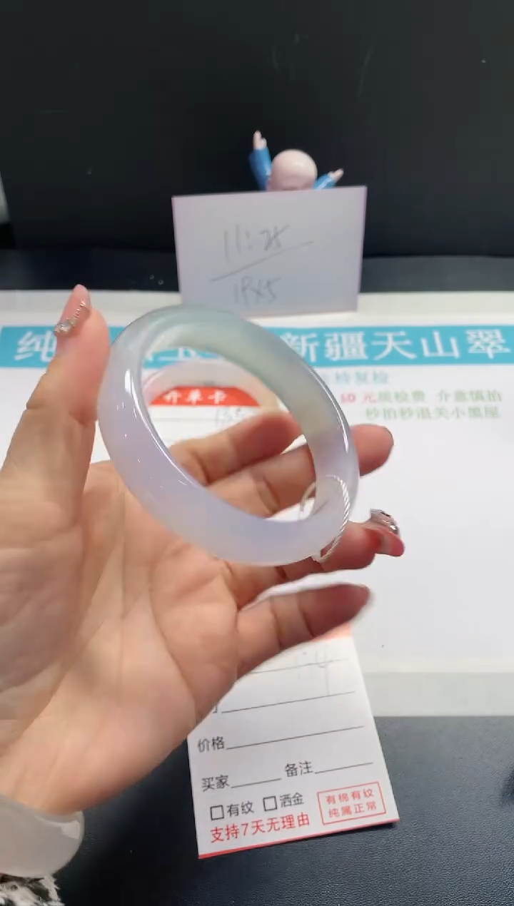 【闪购商品】石英质玉手镯未镶嵌134