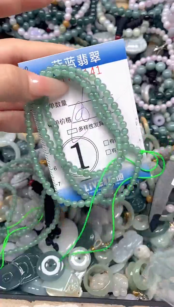 颈饰未镶嵌翡翠闪购0430141