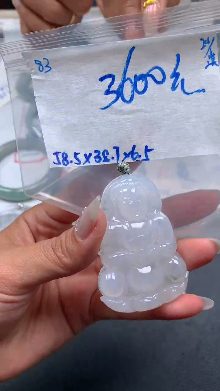 【闪购商品】定制翡翠未镶嵌毛货抛光+83号挂件#3600元