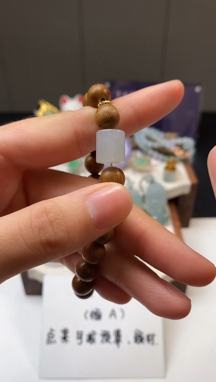 【闪购商品】翡翠吊坠(不含链)未镶嵌铜珠
