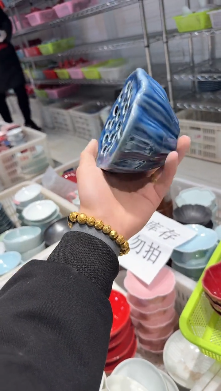 【闪购商品】微瑕商品，介意勿拍