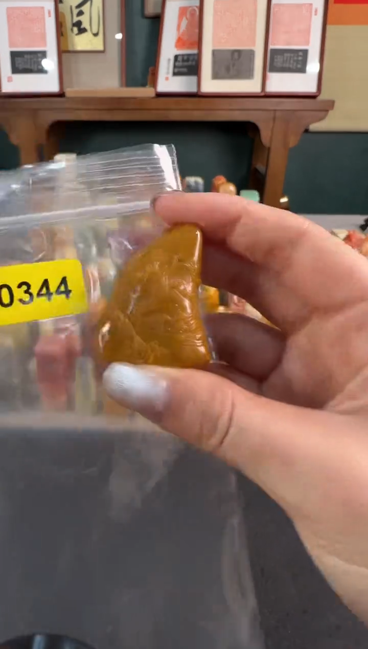 【闪购商品】青田石印石0344编号编号