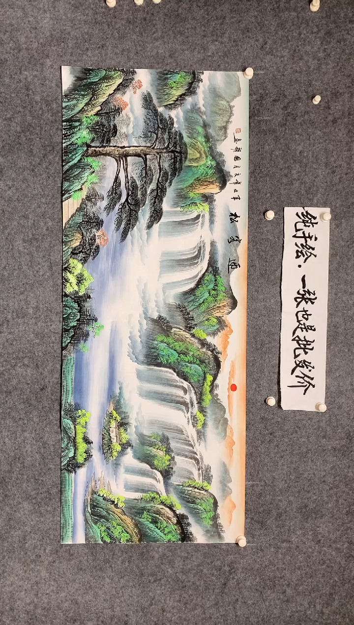 横款迎客松聚宝盆尺寸180*70