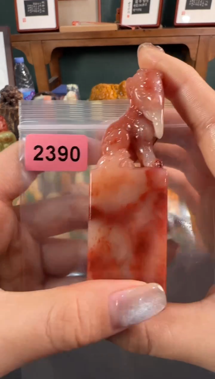 【闪购商品】青田石印石2390编号编号