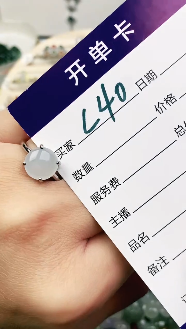 未镶嵌戒指翡翠11111111
