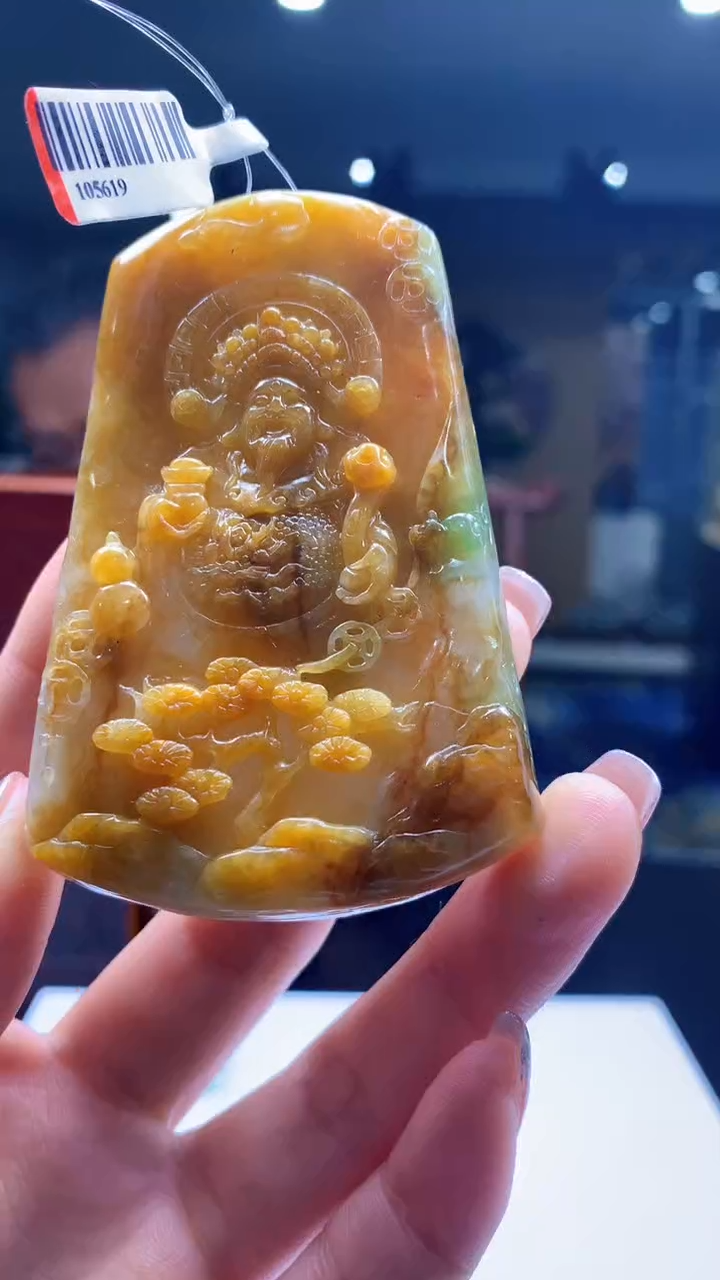 【闪购商品】定制翡翠未镶嵌1019ry-毛货挂件37