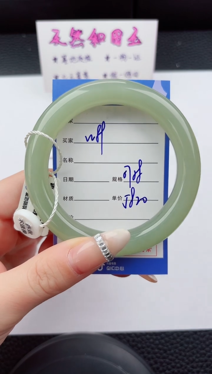 未镶嵌手镯和田玉89嗨购微色差T9