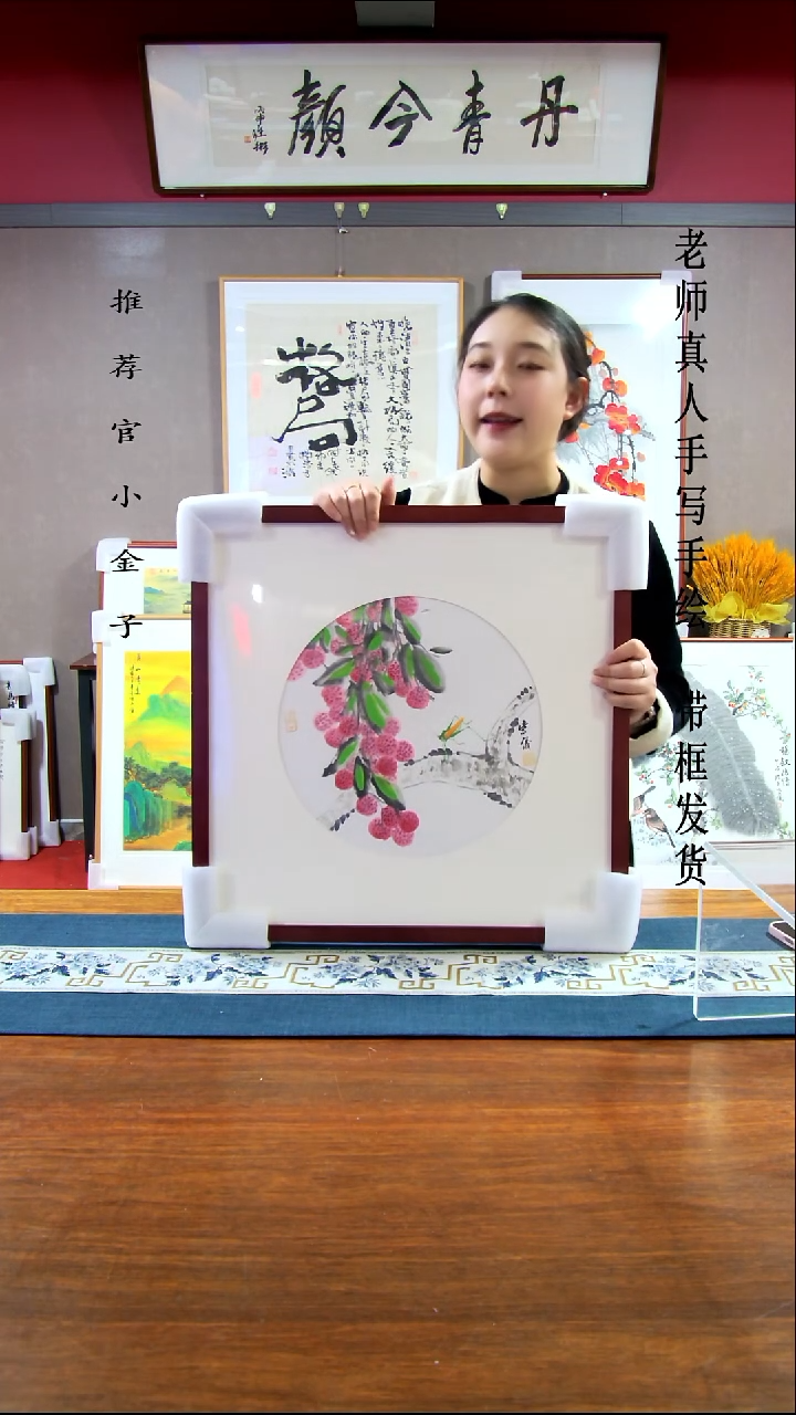 横款荔枝50*50带框