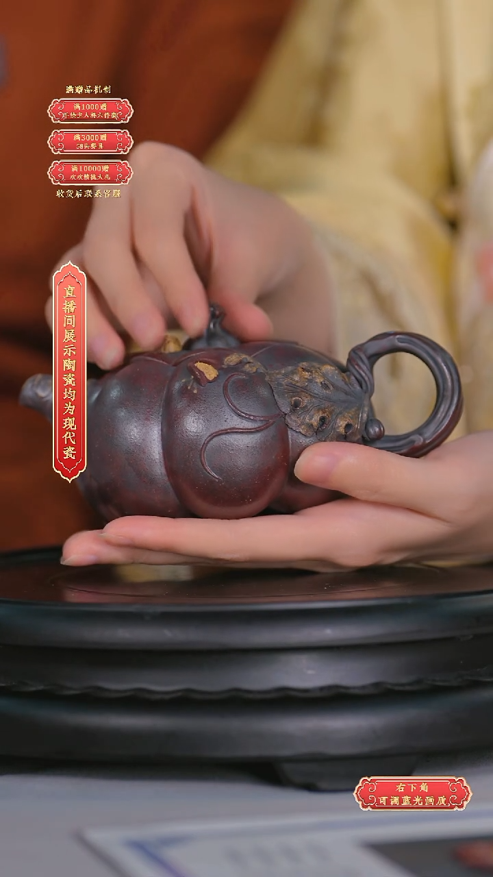 瓷片陈友林*流水134 