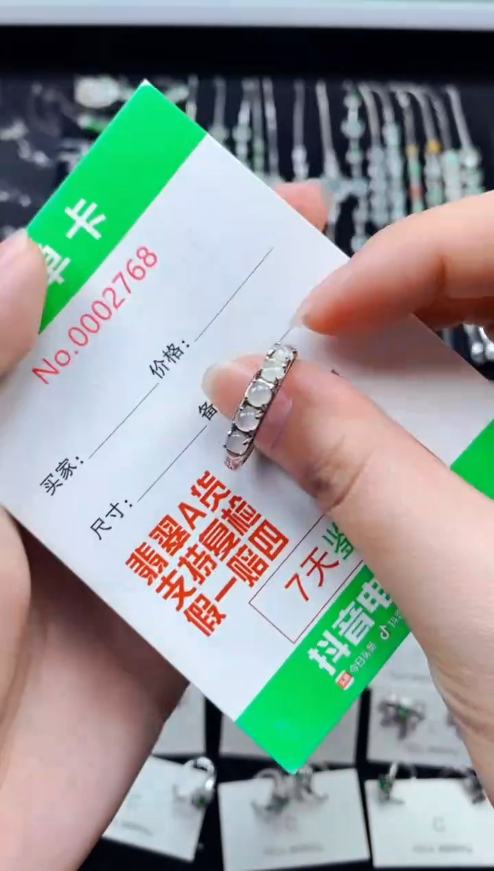 【闪购商品】翡翠戒指银S925镶嵌2768