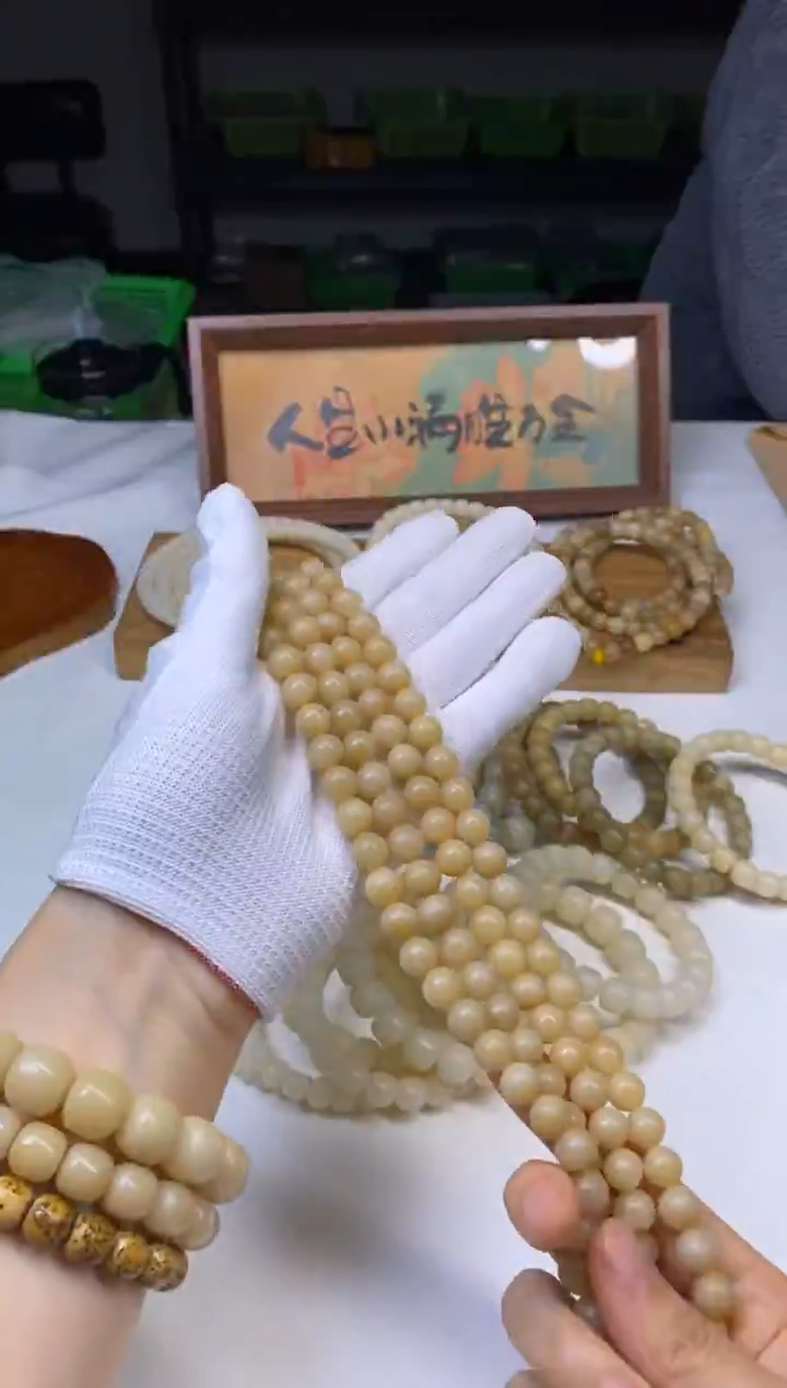 手串菩提根/象牙果原**张张