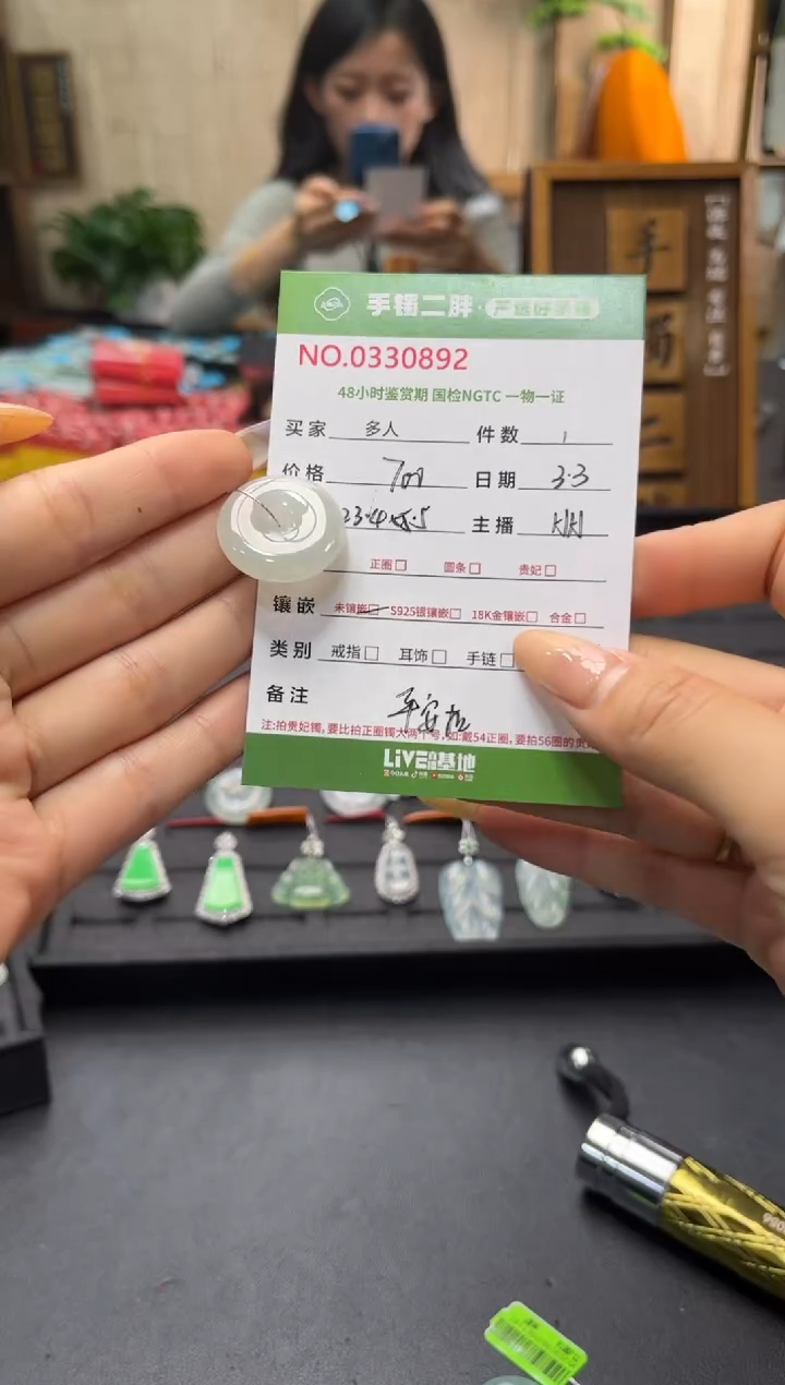 【闪购商品】翡翠吊坠(不含链)未镶嵌多人