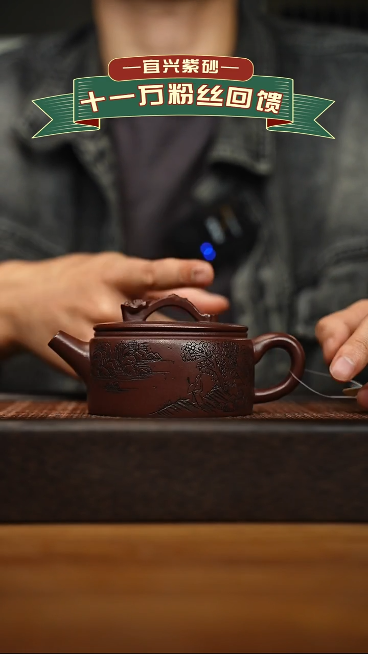 茶壶紫砂宜兴原矿 手工 紫砂壶容量200cc