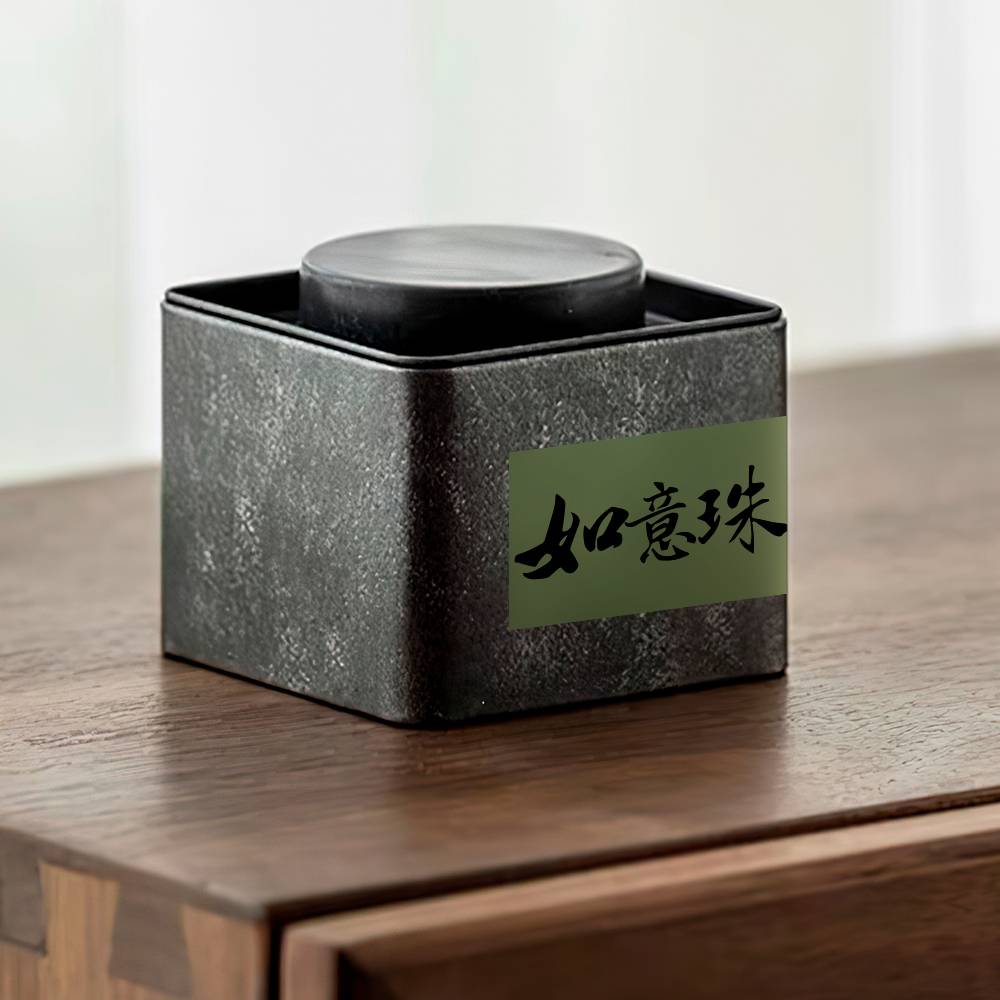 【如意珠】2019年布朗山熟龙珠云南古树普洱茶送礼120g（送同款茶样）