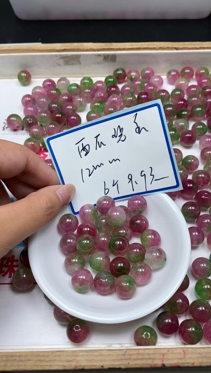 散珠未镶嵌碧玺M714 西瓜碧玺12mm6个9.9元