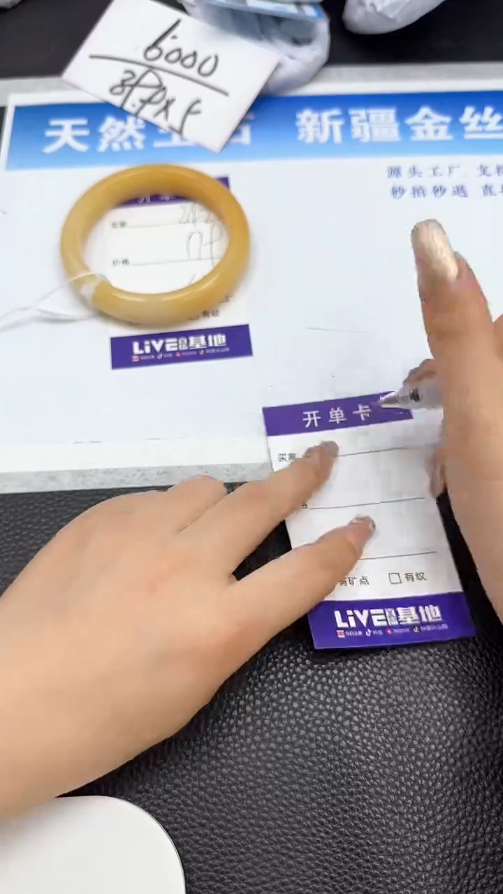 【闪购商品】石英质玉手镯未镶嵌242