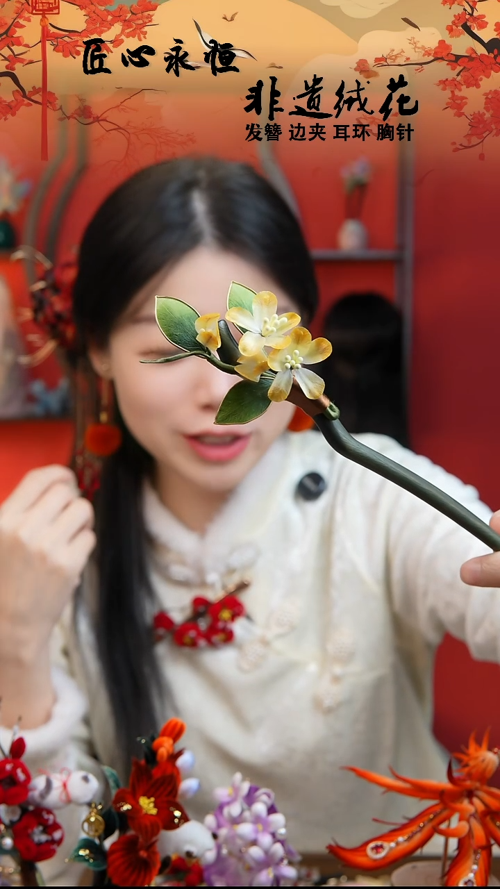 织绣非遗非遗孤品福利款