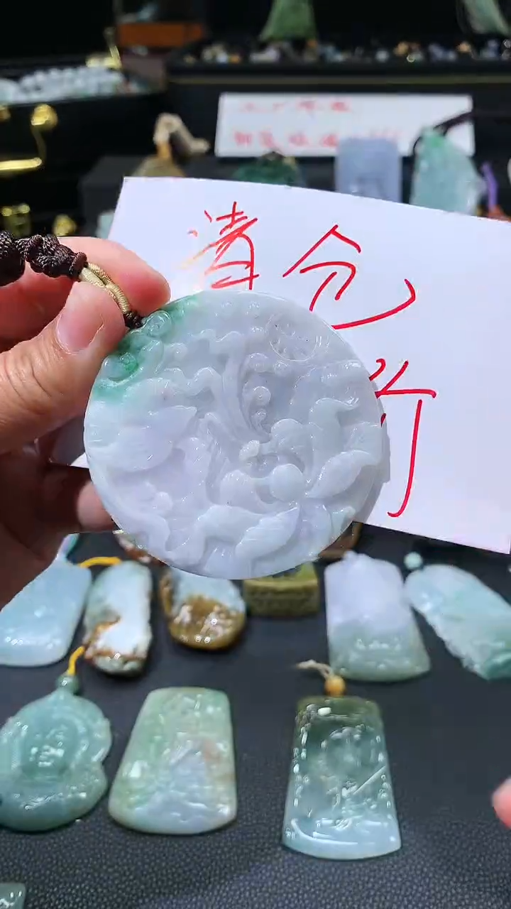 【闪购商品】翡翠颈饰未镶嵌挂件