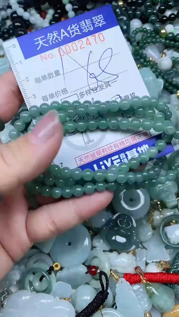 【闪购商品】翡翠吊坠(不含链)未镶嵌翡翠