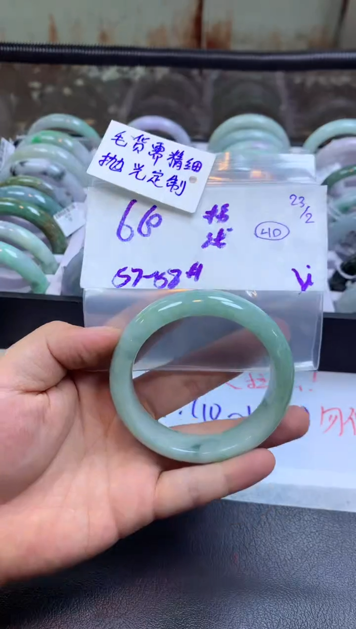 【闪购商品】定制翡翠未镶嵌手镯毛货需精细抛光+多人+660元
