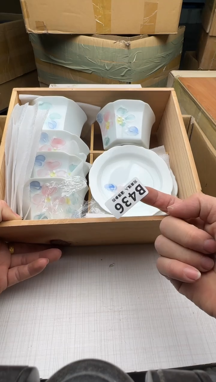 瓷片用****5436回流瓷器 默认微瑕