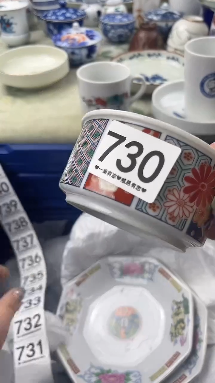 瓷片倚***石730        
