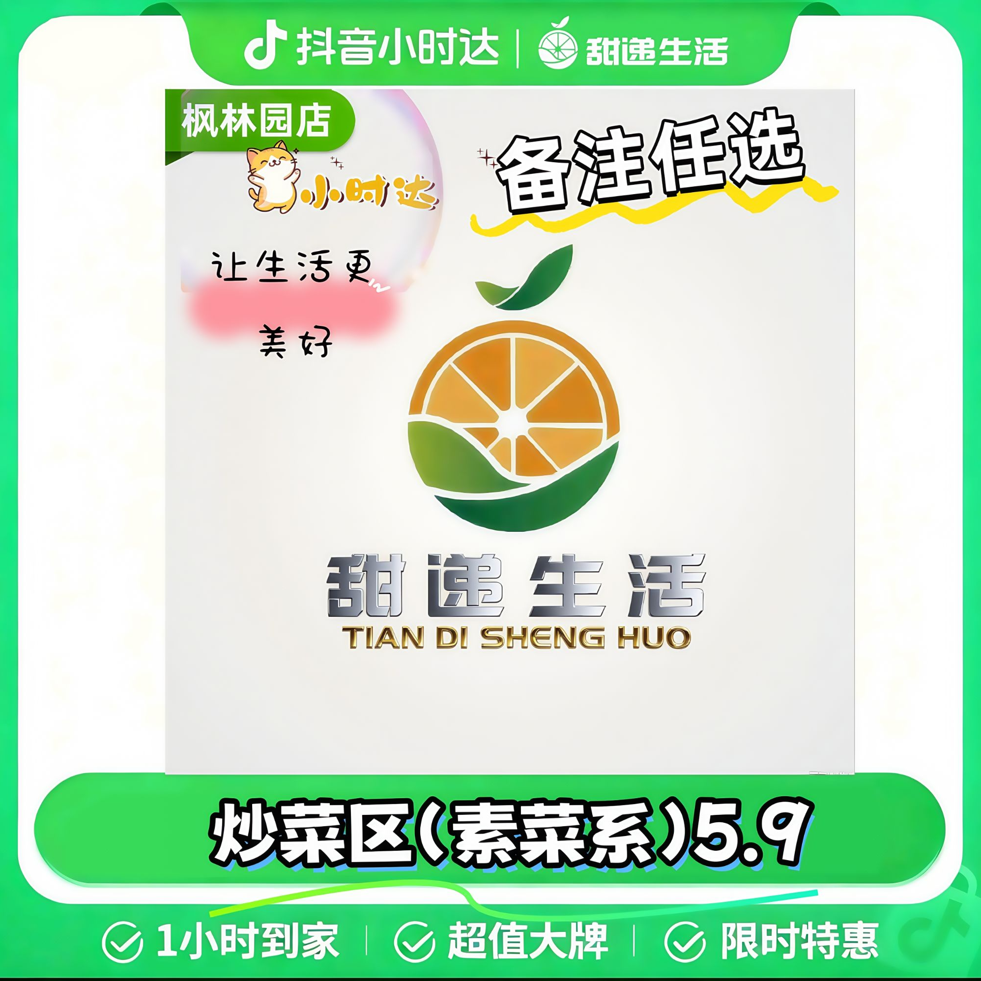 鹿茸菌【 14.9元】