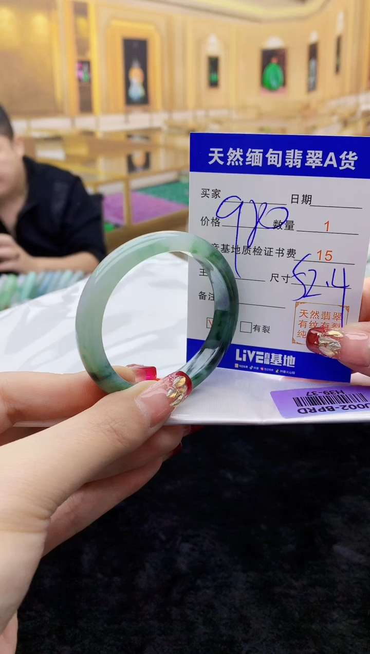 【闪购商品】翡翠手镯未镶嵌     H39-37