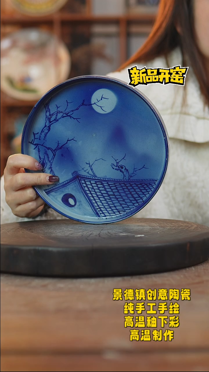 其他陶508景德镇陶瓷