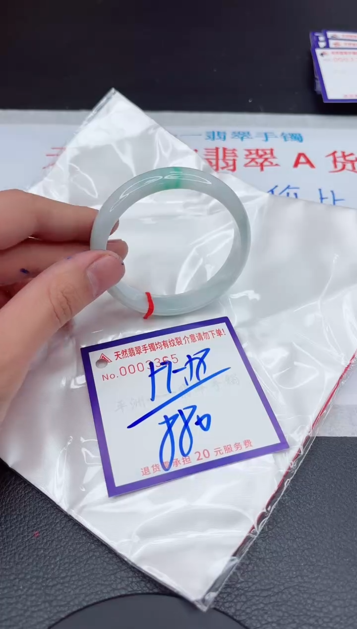 【闪购商品】翡翠手镯未镶嵌11111111111111