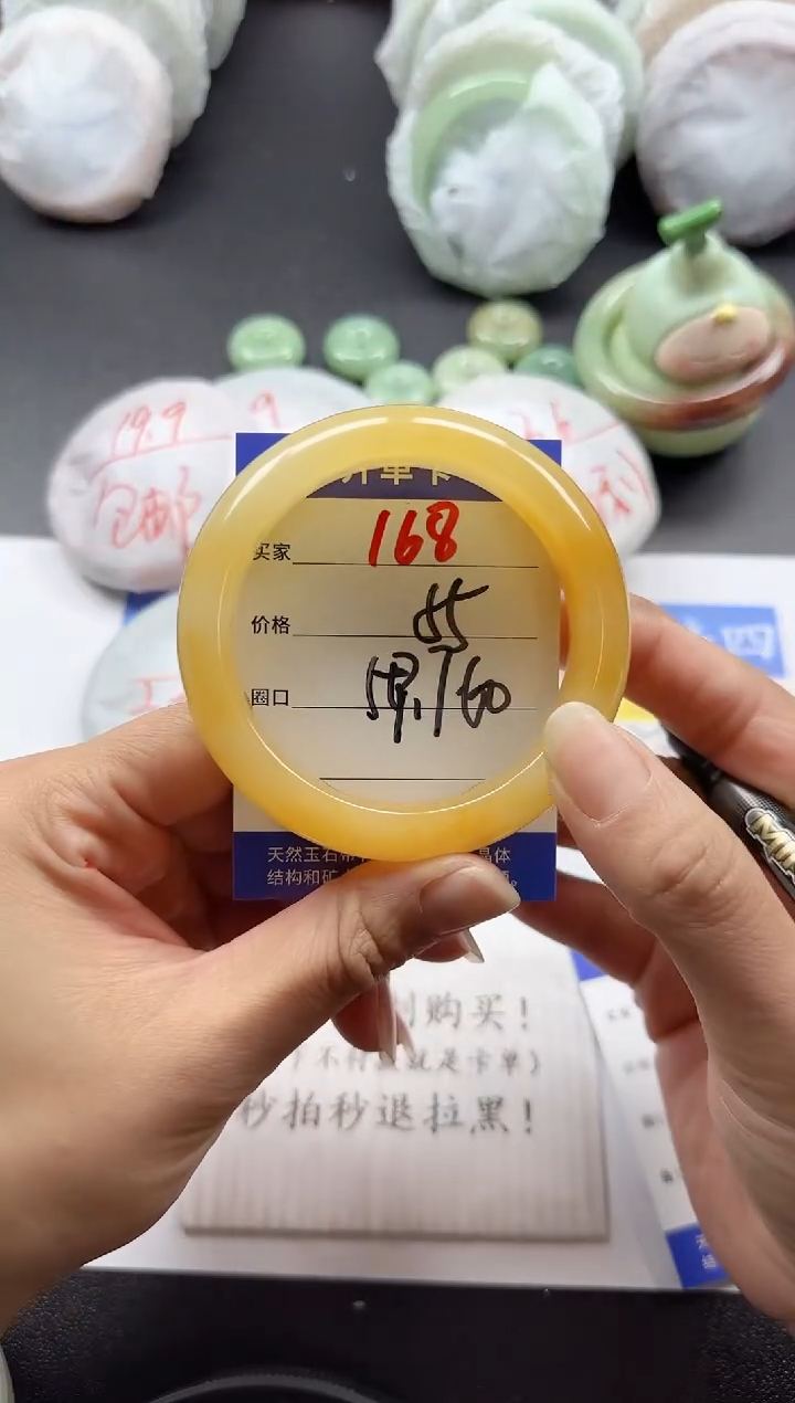 未镶嵌手镯石英质玉168