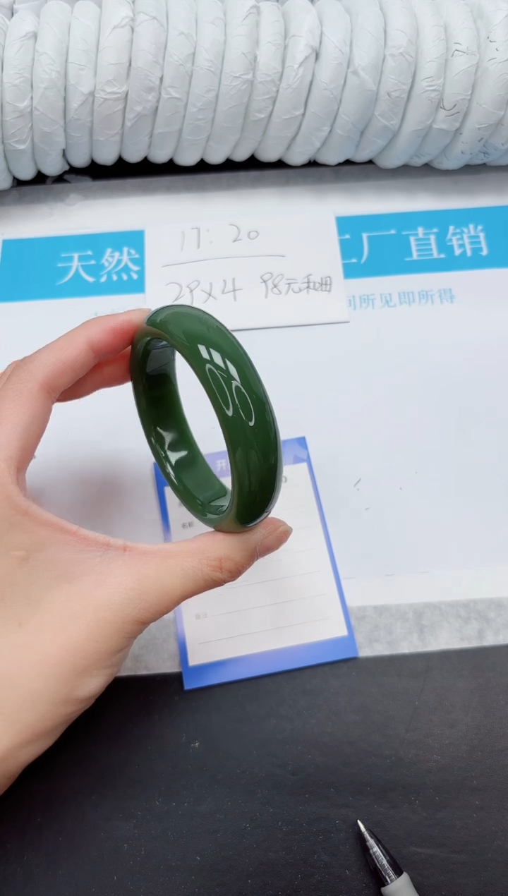 石英质玉手镯未镶嵌205-58.5DB