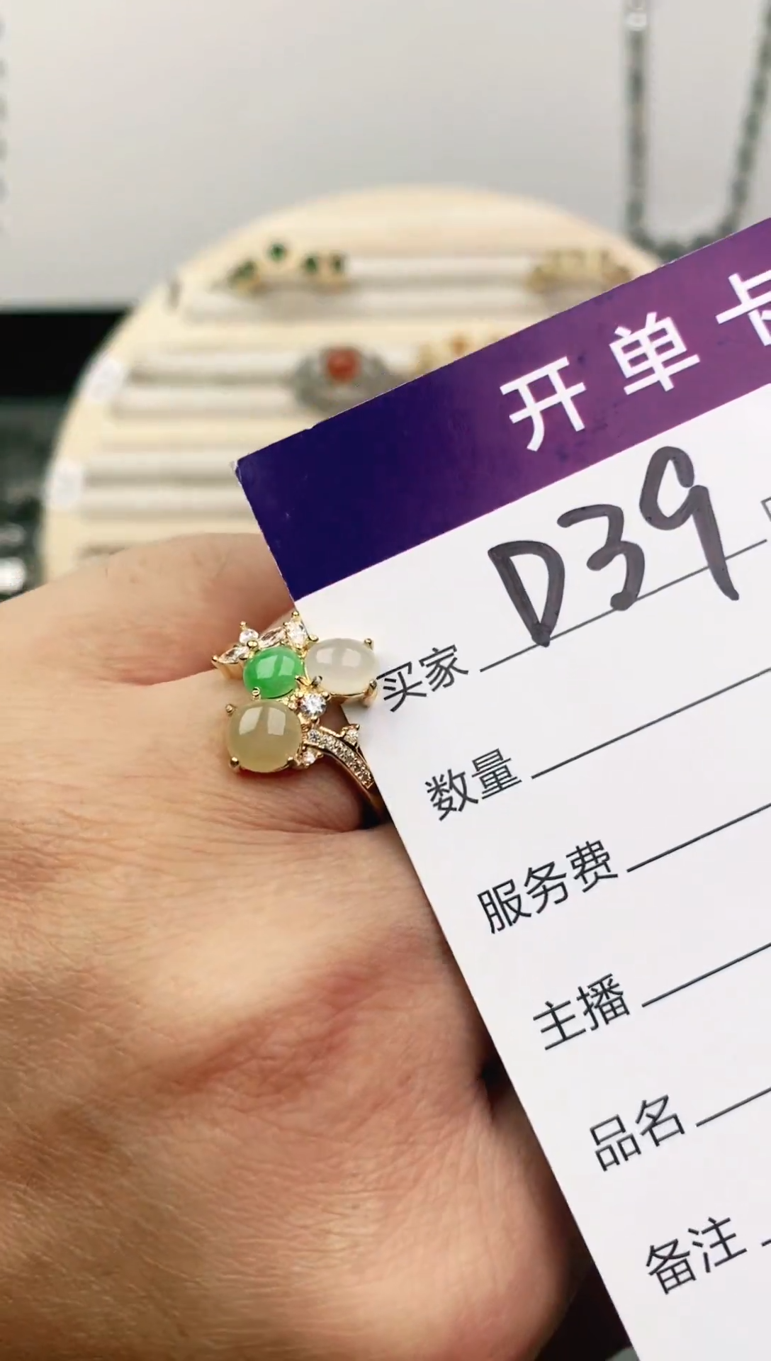 未镶嵌戒指翡翠11111111