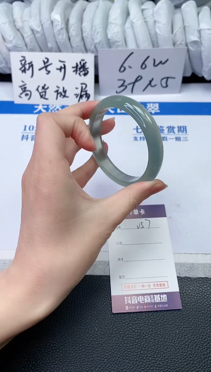 【闪购商品】石英质玉手镯未镶嵌V57