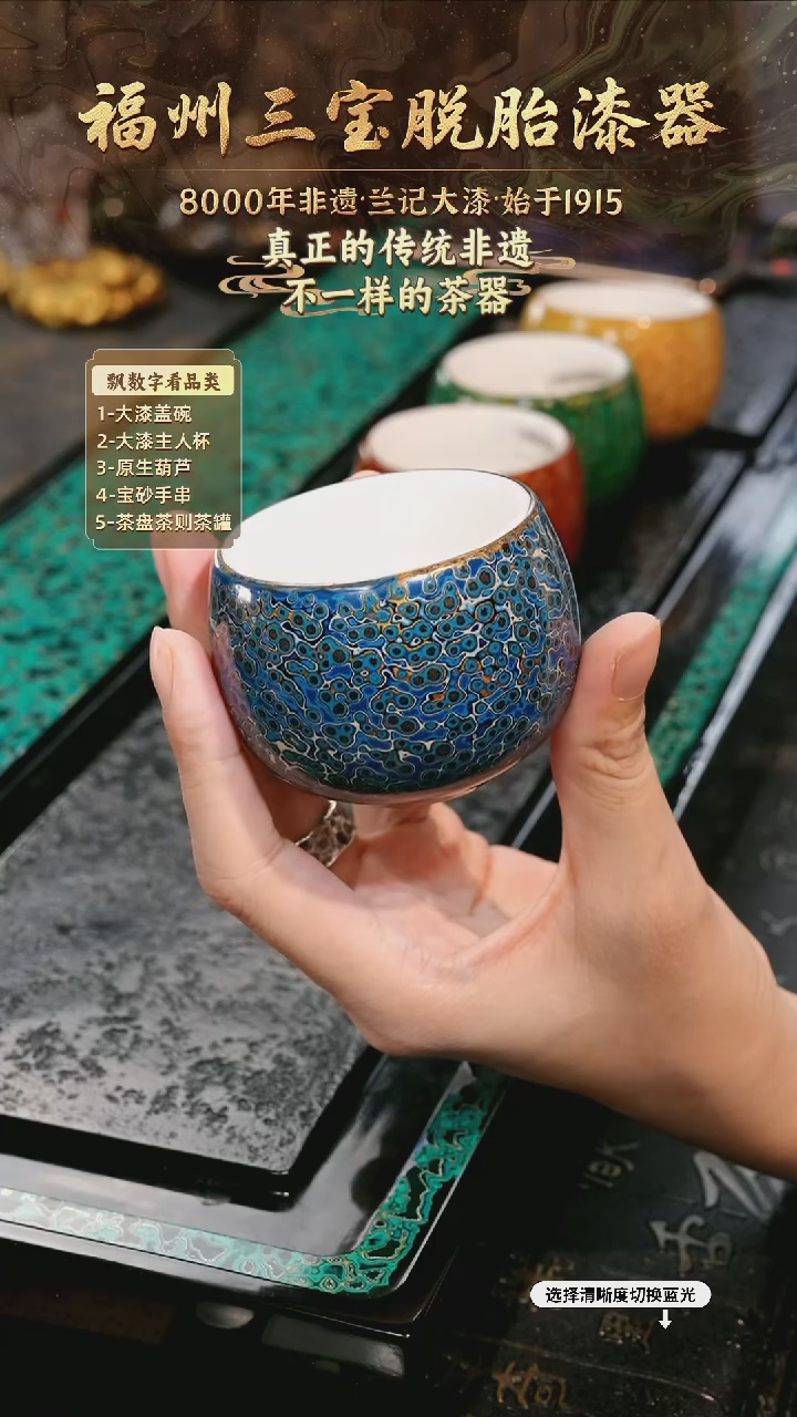 兰记手工漆器-一物一拍 以商品图片为主