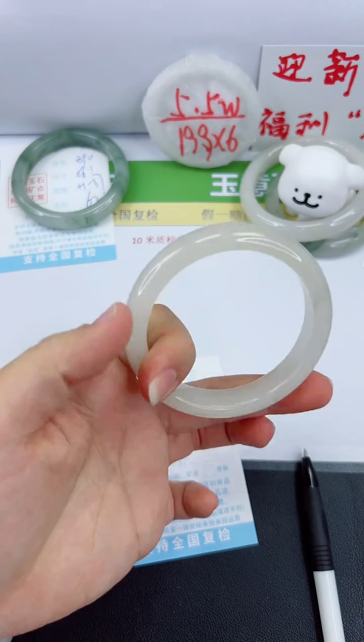 【闪购商品】石英质玉手镯未镶嵌391-60.6