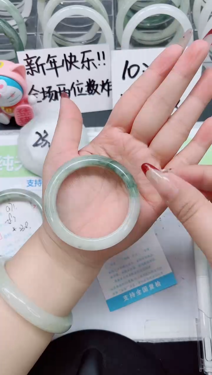 【闪购商品】石英质玉手镯未镶嵌a72