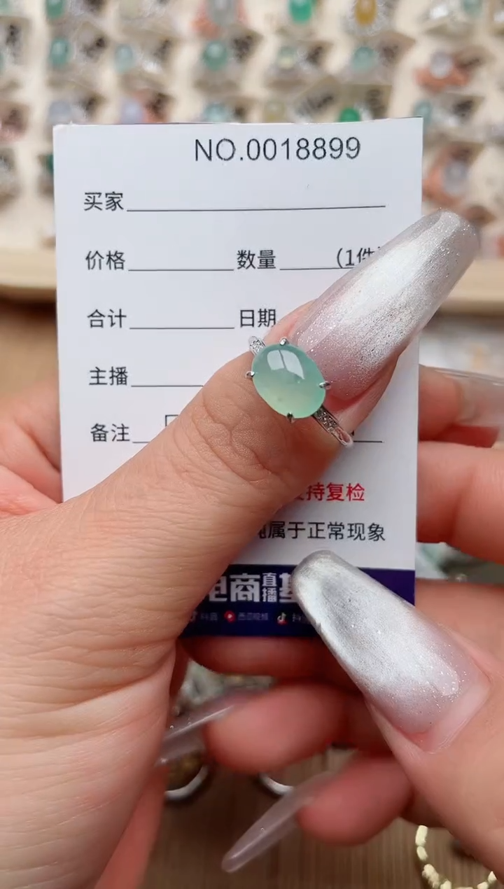 【闪购商品】翡翠戒指银S925镶嵌·