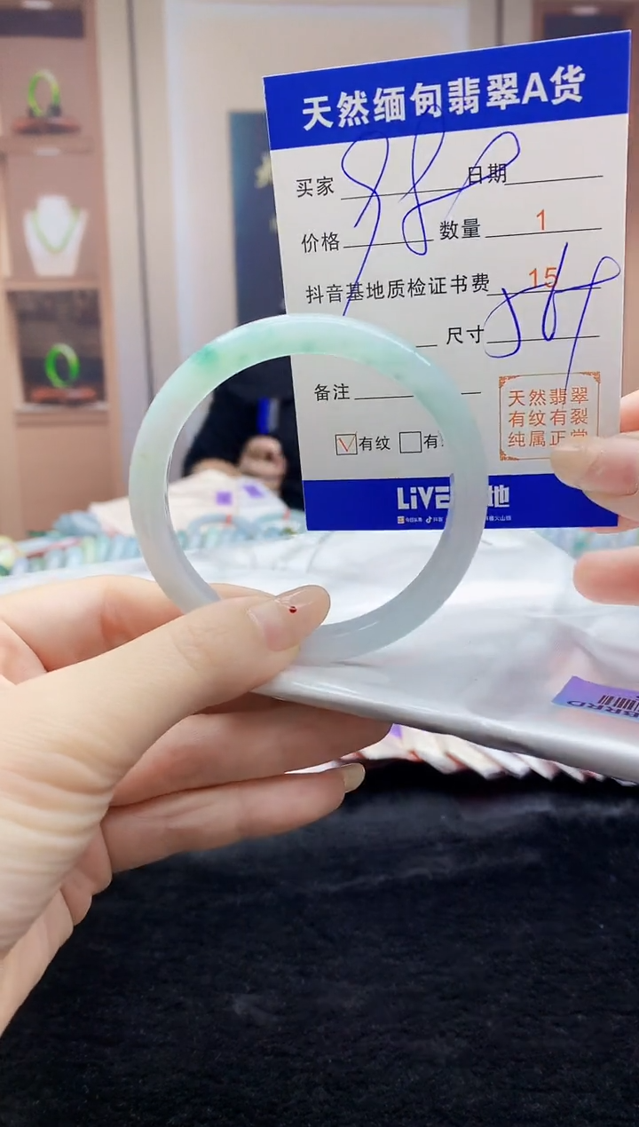 【闪购商品】翡翠手镯未镶嵌   H24-85