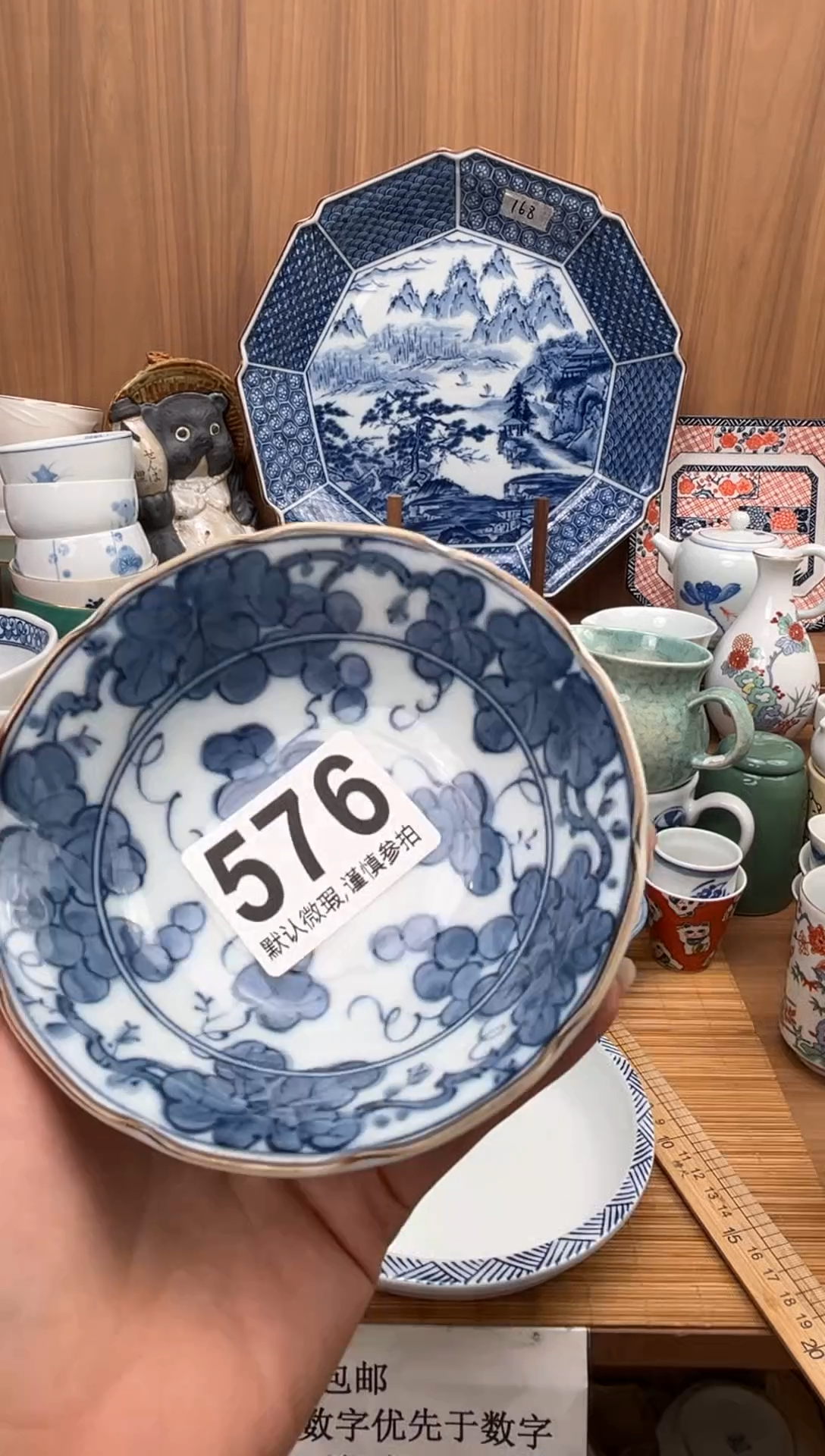 侯*鱼瓷器瓷器瓷器瓷器