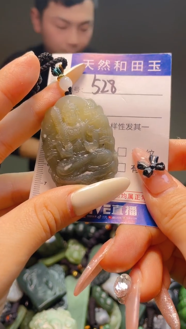 颈饰未镶嵌和田玉用****4528
