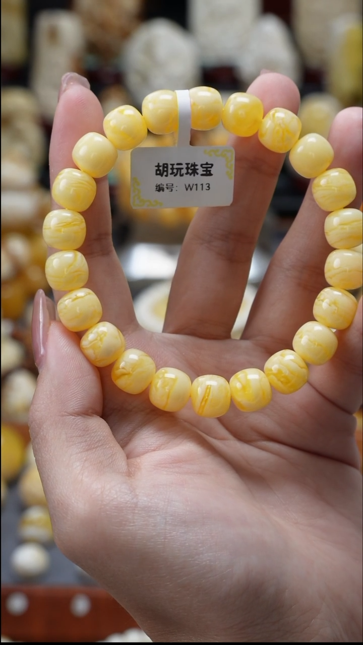 手链琥珀未镶嵌原矿天然琥珀蜜蜡