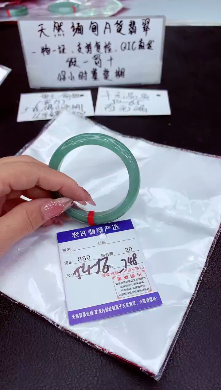翡翠未镶嵌手镯11111111