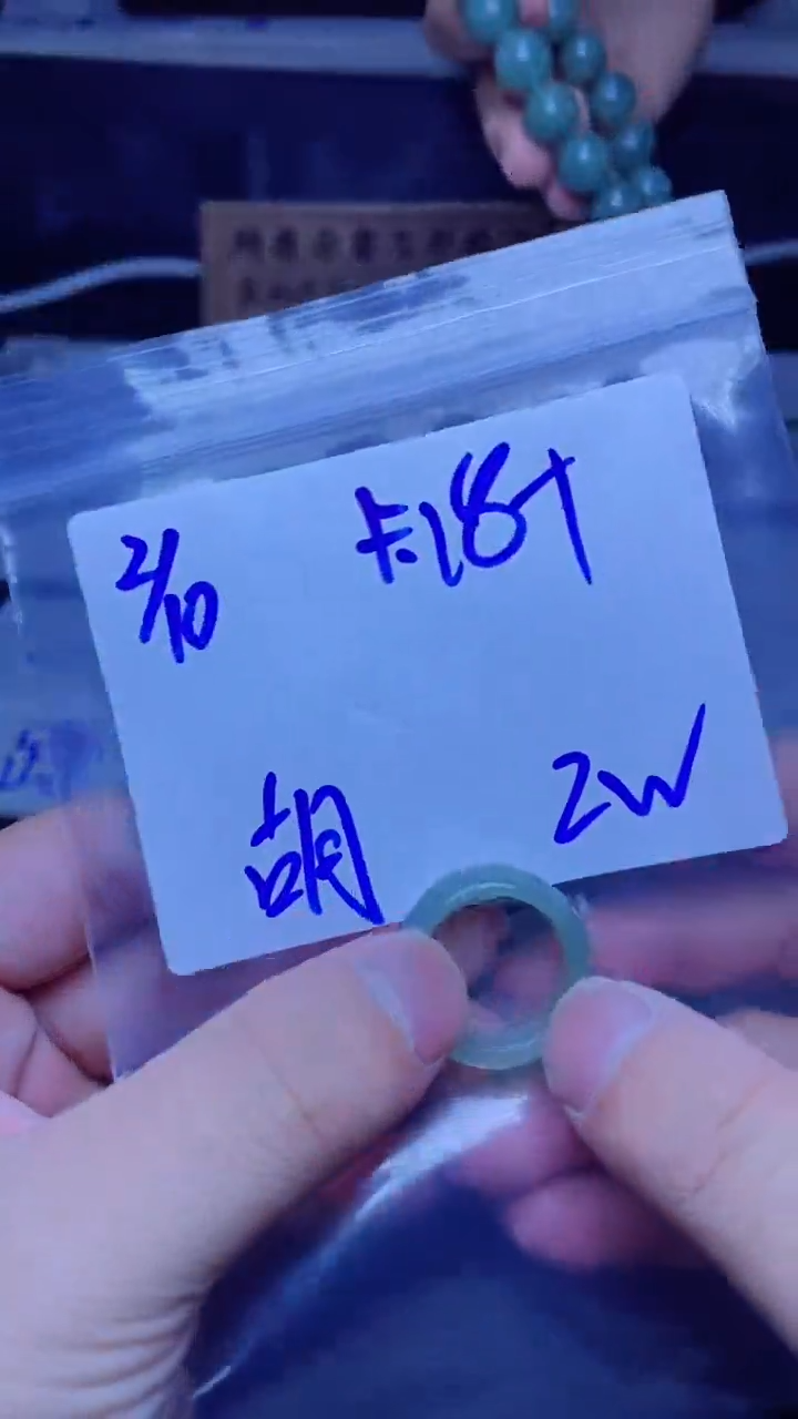 【闪购商品】定制翡翠未镶嵌珠串